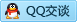 QQ在线咨询465808642